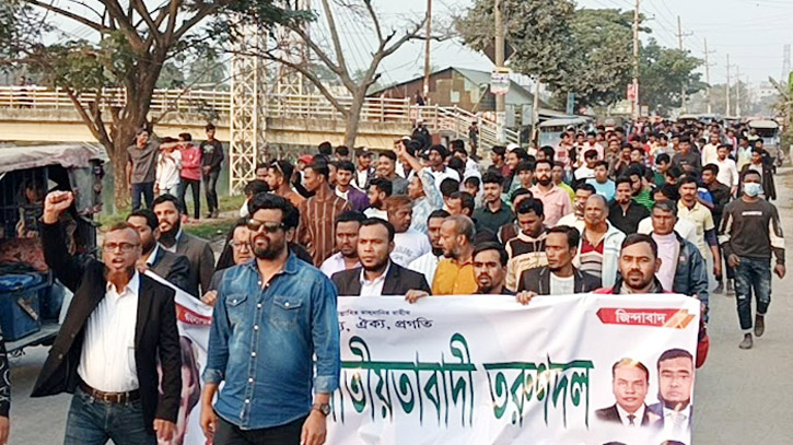 সিদ্ধিরগঞ্জে তরুণ দলের সমাবেশে রাসেলের নেতৃত্বে নেতাকর্মীরা সিদ্ধিরগঞ্জে তরুণ দলের সমাবেশে রাসেলের নেতৃত্বে নেতাকর্মীরা