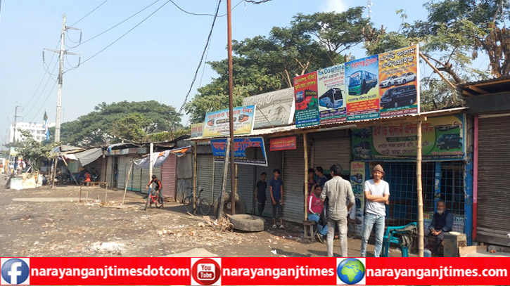 আদমজী ইপিজেডের দেয়াল ঘেষে গড়ে উঠা দোকান পাট বন্ধ করে দিল পুলিশ