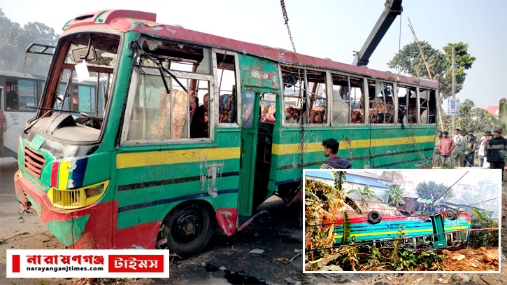 সিদ্ধিরগঞ্জে সড়ক দুর্ঘটনায় আদমজী ইপিজেডের ১৫ শ্রমিক আহত