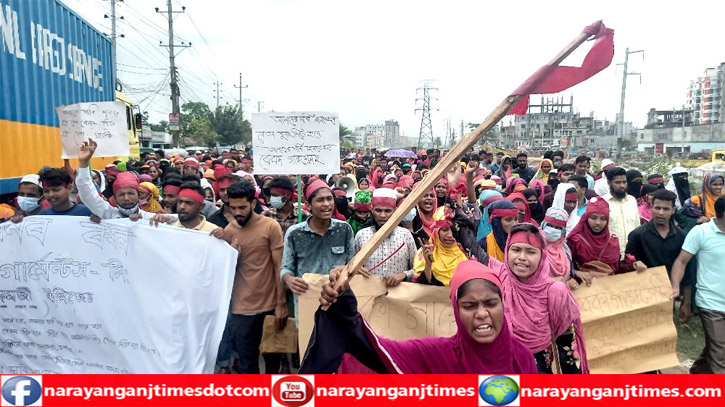 সিদ্ধিরগঞ্জে বকেয়া বেতনের দাবিতে সড়ক অবরোধ : পুলিশের লাঠিচার্জ, গরম পানি নিক্ষেপ