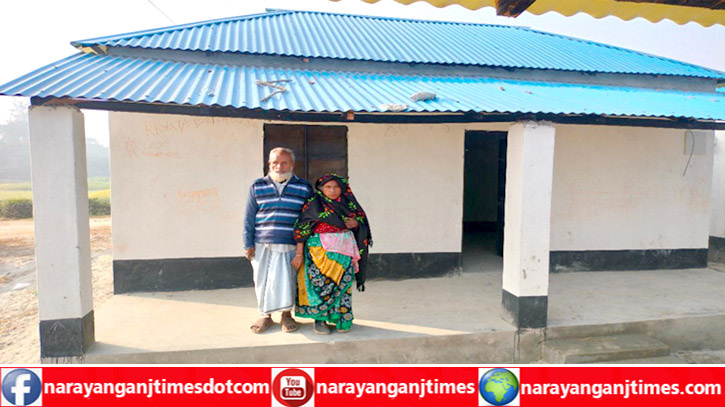 মেয়ের ঘরের আশ্রিতা অন্ধ আজগর এখন ঘরের মালিক মেয়ের ঘরের আশ্রিতা অন্ধ আজগর এখন ঘরের মালিক