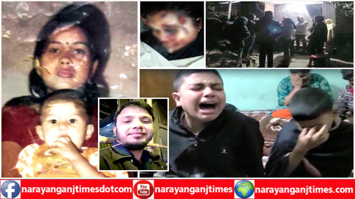 সোনারগাঁয়ে স্ত্রীকে হাতুড়ি পেটা করে হত্যা করলো পাষন্ড স্বামী সোনারগাঁয়ে স্ত্রীকে হাতুড়ি পেটা করে হত্যা করলো পাষন্ড স্বামী