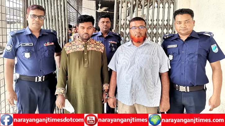 আড়াইহাজারে যুবদল নেতাকে কুপিয়ে হত্যা, আরও ২ আসামি কারাগারে আড়াইহাজারে যুবদল নেতাকে কুপিয়ে হত্যা, আরও ২ আসামি কারাগারে