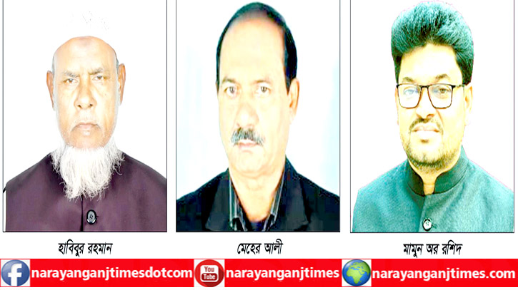 আড়াইহাজার পৌরসভা নির্বাচন : এবার সিসিটিভি স্থাপনে তিন স্বতন্ত্র প্রার্থীর আবেদন আড়াইহাজার পৌরসভা নির্বাচন : এবার সিসিটিভি স্থাপনে তিন স্বতন্ত্র প্রার্থীর আবেদন