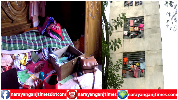 আড়াইহাজারে শিক্ষক দম্পতির বাড়িতে দিনেদুপুরে ডাকাতি, স্বর্ণালঙ্কার লুট আড়াইহাজারে শিক্ষক দম্পতির বাড়িতে দিনেদুপুরে ডাকাতি, স্বর্ণালঙ্কার লুট