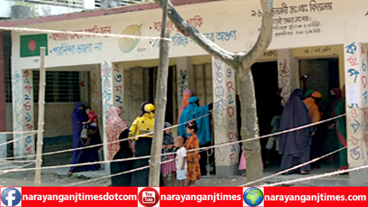 আড়াইহাজারে দুই ইউপির উপ-নির্বাচনে ভোট গ্রহণে বিড়ম্বনা আড়াইহাজারে দুই ইউপির উপ-নির্বাচনে ভোট গ্রহণে বিড়ম্বনা