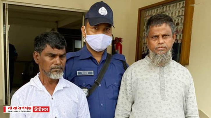 সিদ্ধিরগঞ্জে জাল দলিল তৈরির অপরাধে গ্রেপ্তার ২ সিদ্ধিরগঞ্জে জাল দলিল তৈরির অপরাধে গ্রেপ্তার ২