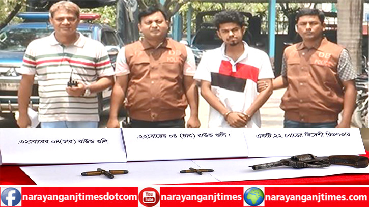 রূপগঞ্জে গুলি করে বাবুর্চিকে হত্যা, কথিত ছাত্রলীগ নেতা আগ্নেয়াস্ত্রসহ গ্রেপ্তার রূপগঞ্জে গুলি করে বাবুর্চিকে হত্যা, কথিত ছাত্রলীগ নেতা আগ্নেয়াস্ত্রসহ গ্রেপ্তার