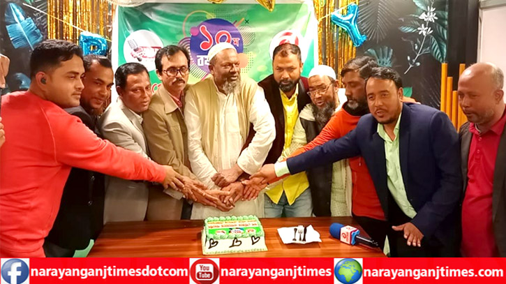 সিদ্ধিরগঞ্জে এশিয়ান টেলিভিশনের ১১তম প্রতিষ্ঠা বার্ষিকী পালন সিদ্ধিরগঞ্জে এশিয়ান টেলিভিশনের ১১তম প্রতিষ্ঠা বার্ষিকী পালন
