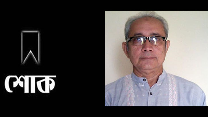 মঈনুল হোসেনের স্ত্রী’র মৃত্যুতে এটিএম কামালের শোক মঈনুল হোসেনের স্ত্রী’র মৃত্যুতে এটিএম কামালের শোক