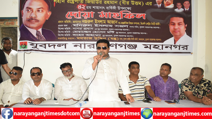 জিয়াউর রহমানের অবদান মুছে ফেলতে চাইছে সরকার : আজাদ জিয়াউর রহমানের অবদান মুছে ফেলতে চাইছে সরকার : আজাদ