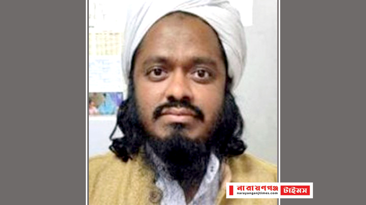 দোষ স্বীকার করে আদালতে মুফতি আজহারুলের জবানবন্দি দোষ স্বীকার করে আদালতে মুফতি আজহারুলের জবানবন্দি