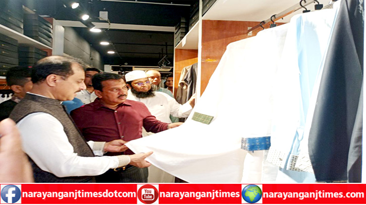 ব্যাপক সাড়া ফেলেছে মিথিলার গ্রুপের পাঞ্জাবী ‘আলিফ’ ব্যাপক সাড়া ফেলেছে মিথিলার গ্রুপের পাঞ্জাবী ‘আলিফ’