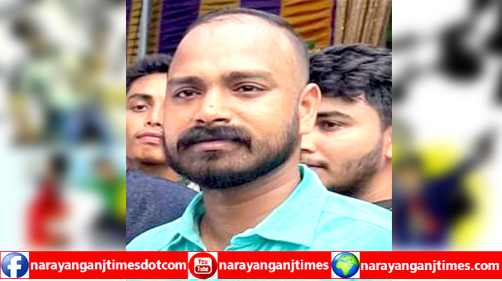সিদ্ধিরগঞ্জে স্বেচ্ছাসেবকলীগ নেতা ফেন্সি বাবু গ্রেপ্তার সিদ্ধিরগঞ্জে স্বেচ্ছাসেবকলীগ নেতা ফেন্সি বাবু গ্রেপ্তার