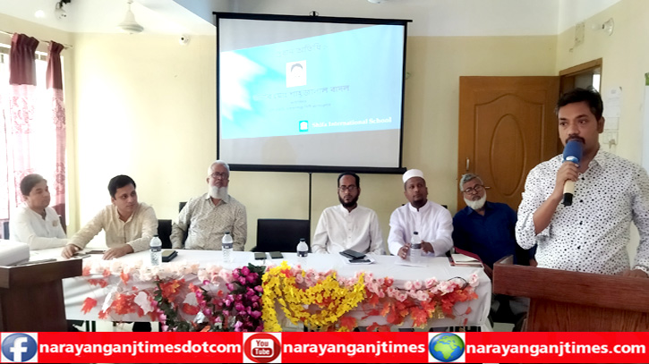 সিদ্ধিরগঞ্জে শিফা ইন্টারন্যাশনাল স্কুলে অভিভাবক সমাবেশ ও ফলাফল ঘোষণা সিদ্ধিরগঞ্জে শিফা ইন্টারন্যাশনাল স্কুলে অভিভাবক সমাবেশ ও ফলাফল ঘোষণা