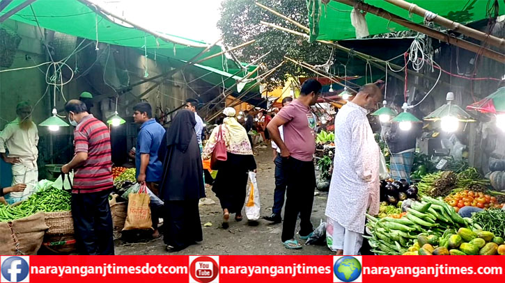 নারায়ণগঞ্জে নিত্যপণ্যের দামে দিশেহারা মানুষ