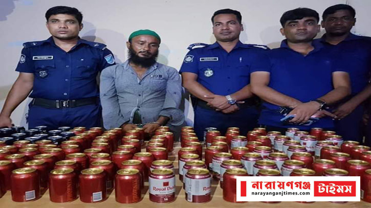 আড়াইহাজারে ১২৯ বোতল বিদেশী বিয়ারসহ মাদক ব্যবসায়ী গ্রেপ্তার আড়াইহাজারে ১২৯ বোতল বিদেশী বিয়ারসহ মাদক ব্যবসায়ী গ্রেপ্তার