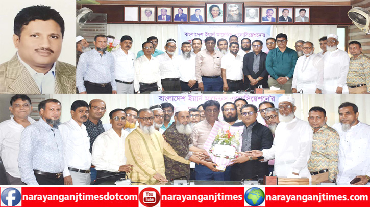বাংলাদেশ ইয়ার্ন মার্চেন্টস্ এসোসিয়েশনের দ্বি-বার্ষিক নির্বাচন অনুষ্ঠিত বাংলাদেশ ইয়ার্ন মার্চেন্টস্ এসোসিয়েশনের দ্বি-বার্ষিক নির্বাচন অনুষ্ঠিত