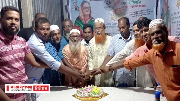 সোনারগাঁয়ে আ’লীগ নেতা বিল্লালের উদ্যোগে ৭৫ তম জন্মদিন পালন