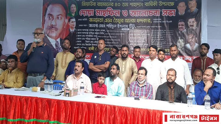 ফতুল্লায় যুবদলের আলোচনা সভায় তৈমুর আলম যা বললেন ফতুল্লায় যুবদলের আলোচনা সভায় তৈমুর আলম যা বললেন