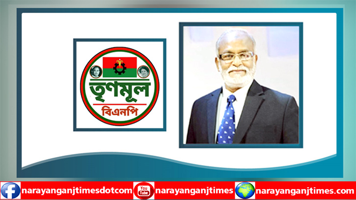 বহিষ্কৃত তৈমূর তৃণমূল বিএনপিতে যোগ দিচ্ছেন! বহিষ্কৃত তৈমূর তৃণমূল বিএনপিতে যোগ দিচ্ছেন!