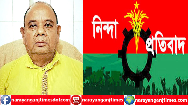 মনিরুল ইসলাম রবিকে গ্রেপ্তারে জেলা বিএনপি’র নিন্দা ও প্রতিবাদ মনিরুল ইসলাম রবিকে গ্রেপ্তারে জেলা বিএনপি’র নিন্দা ও প্রতিবাদ