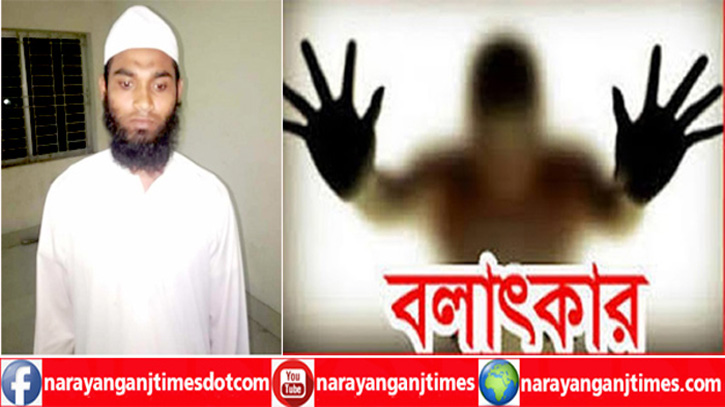 মাদ্র্র্রাসায় শিশু ছাত্র বলাৎকার : শিক্ষক গ্রেফতার মাদ্র্র্রাসায় শিশু ছাত্র বলাৎকার : শিক্ষক গ্রেফতার