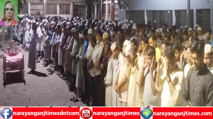 সাংবাদিক শেখ আরিফের নানী সুফিয়া বেগম না ফেরার দেশে সাংবাদিক শেখ আরিফের নানী সুফিয়া বেগম না ফেরার দেশে