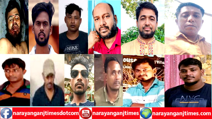 সন্ত্রাসী আতংকে বন্দরবাসী, অধিকাংশ খুনের নেপথ্যে “বড় ভাই” সন্ত্রাসী আতংকে বন্দরবাসী, অধিকাংশ খুনের নেপথ্যে “বড় ভাই”