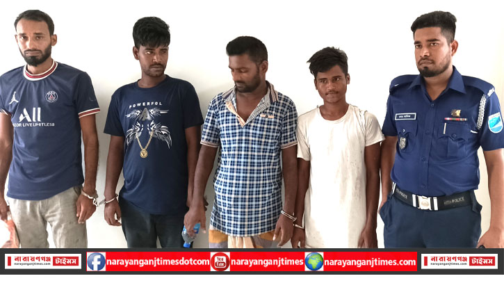 বন্দরে আটক ৪ যুবক কারাগারে বন্দরে আটক ৪ যুবক কারাগারে