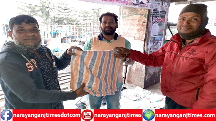 রূপগঞ্জে হকারদের কম্বল দিল বাংলাদেশ প্রতিদিন পত্রিকা রূপগঞ্জে হকারদের কম্বল দিল বাংলাদেশ প্রতিদিন পত্রিকা