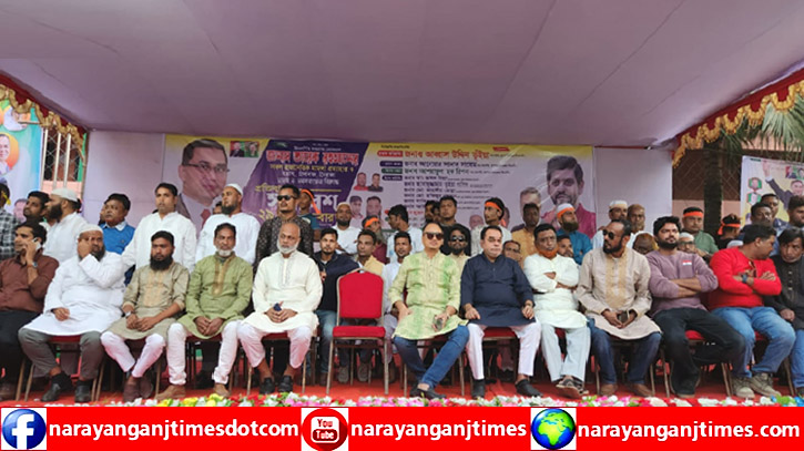 রূপগঞ্জে ছাত্র-জনতার উদ্যোগে সম্প্রীতি সংহতি সমাবেশ রূপগঞ্জে ছাত্র-জনতার উদ্যোগে সম্প্রীতি সংহতি সমাবেশ