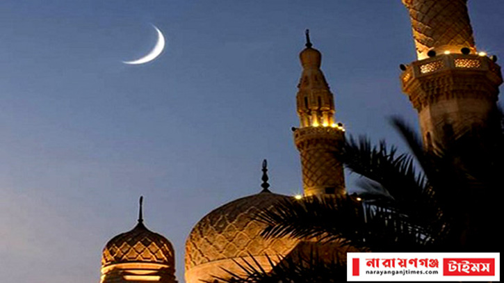 চাঁদ দেখা গেছে, কাল থেকে রোজা চাঁদ দেখা গেছে, কাল থেকে রোজা