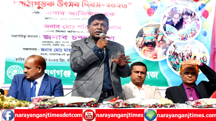শিক্ষার্থীদের জন্য নতুন বই প্রধানমন্ত্রীর উপহার : চন্দন শীল শিক্ষার্থীদের জন্য নতুন বই প্রধানমন্ত্রীর উপহার : চন্দন শীল