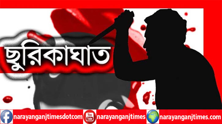 সিদ্ধিরগঞ্জে ছিনতাইকারীর ছুরিকাঘাতে সেনা সদস্য নিহত