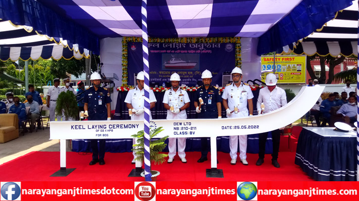 কোস্টগার্ডকে যুগোপযোগী করার জন্য সরকার কাজ করছে : কমডোর এনামুল কোস্টগার্ডকে যুগোপযোগী করার জন্য সরকার কাজ করছে : কমডোর এনামুল