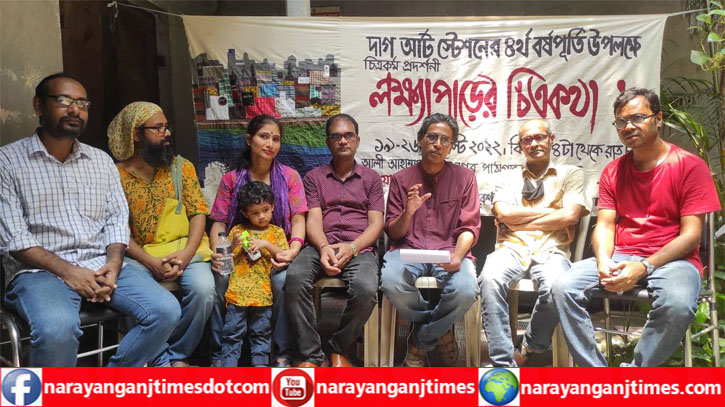 নারায়ণগঞ্জে প্রদর্শনী হবে ‘লক্ষ্যাপারের চিত্রকথা’ নারায়ণগঞ্জে প্রদর্শনী হবে ‘লক্ষ্যাপারের চিত্রকথা’