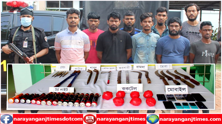 আড়াইহাজারে বিপুল পরিমাণ দেশীয় অস্ত্রসহ ৯ ডাকাত আটক আড়াইহাজারে বিপুল পরিমাণ দেশীয় অস্ত্রসহ ৯ ডাকাত আটক