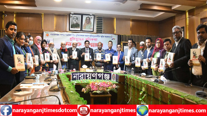 নারায়ণগঞ্জের ইতিহাস গৌরবের ইতিহাসে গাঁথা থাকবে : মোস্তাইন বিল্লাহ নারায়ণগঞ্জের ইতিহাস গৌরবের ইতিহাসে গাঁথা থাকবে : মোস্তাইন বিল্লাহ