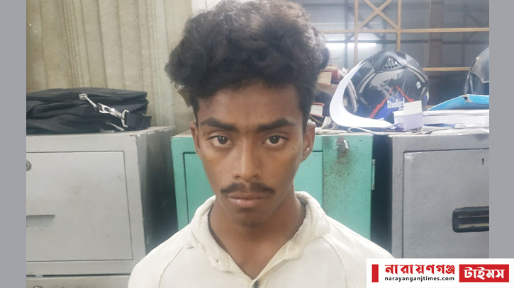 ফতুল্লায় কিশোর গ্যাং লিডার ডিব্বা রনি গ্রেপ্তার ফতুল্লায় কিশোর গ্যাং লিডার ডিব্বা রনি গ্রেপ্তার