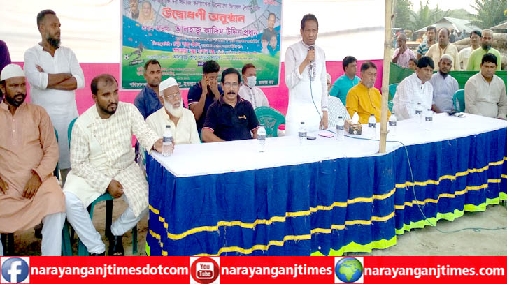 বন্দরে ডিগবল টুর্নামেন্টের উদ্বোধন বন্দরে ডিগবল টুর্নামেন্টের উদ্বোধন