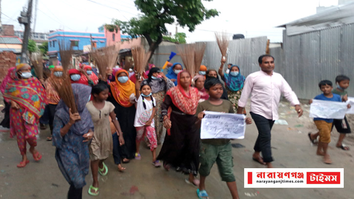 ফতুল্লায় জলাবদ্ধতা থেকে মুক্তি পেতে ঝাড়ু মিছিল