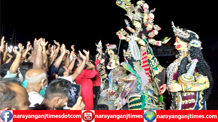 প্রতিমা বিসর্জনের মধ্য দিয়ে শেষ হচ্ছে দুর্গোৎসব প্রতিমা বিসর্জনের মধ্য দিয়ে শেষ হচ্ছে দুর্গোৎসব