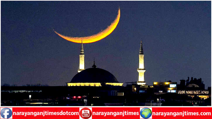 চাঁদ দেখা গেছে, ২৯ জুন ঈদুল আজহা চাঁদ দেখা গেছে, ২৯ জুন ঈদুল আজহা