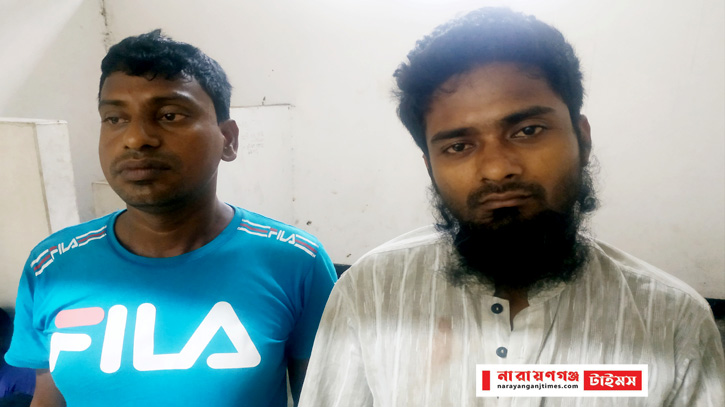 ফতুল্লায় হেরোইন ও ইয়াবাসহ ২ মাদক ব্যবসায়ী গ্রেপ্তার