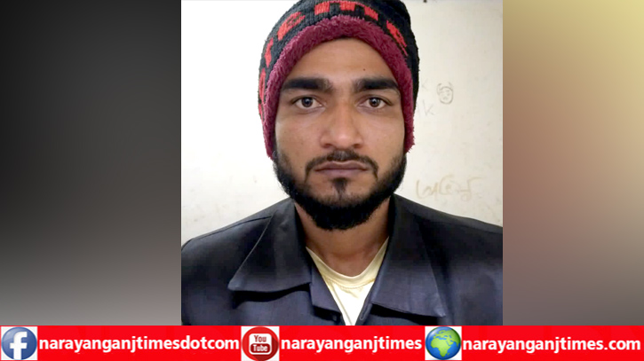 ফতুল্লার লঞ্চঘাট থেকে আবারও গাঁজাসহ যুবক গ্রেপ্তার ফতুল্লার লঞ্চঘাট থেকে আবারও গাঁজাসহ যুবক গ্রেপ্তার