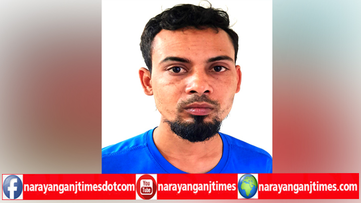 ফতুল্লায় তরুণীকে শ্লীলতাহানি, যুবক গ্রেপ্তার ফতুল্লায় তরুণীকে শ্লীলতাহানি, যুবক গ্রেপ্তার
