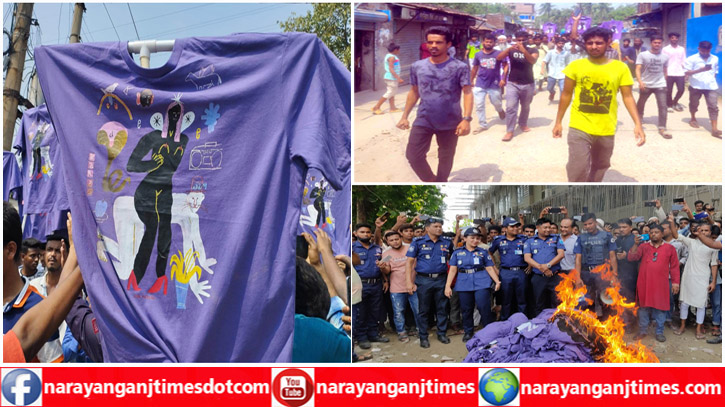ফতুল্লায় গার্মেন্টস কারাখানা ভাংচুর : ধাওয়া পাল্টা ধাওয়া ফতুল্লায় গার্মেন্টস কারাখানা ভাংচুর : ধাওয়া পাল্টা ধাওয়া
