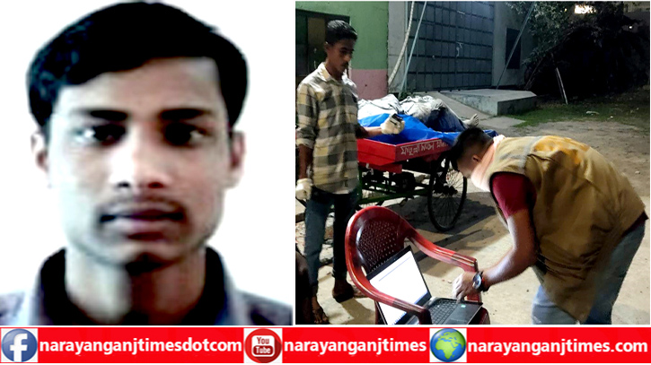 ফতুল্লায় পোশাক কারখানা থেকে যুবকের পচা বিকৃত লাশ উদ্ধার ফতুল্লায় পোশাক কারখানা থেকে যুবকের পচা বিকৃত লাশ উদ্ধার