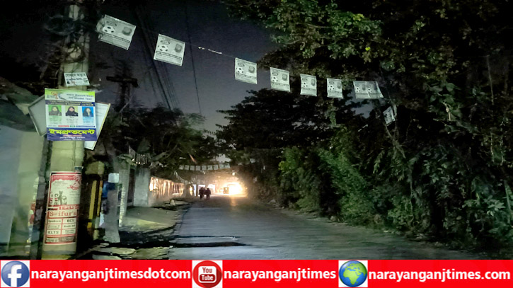 ফতুল্লা স্টেডিয়াম সড়কে বাতি নেই, বাড়ছে অপরাধ ফতুল্লা স্টেডিয়াম সড়কে বাতি নেই, বাড়ছে অপরাধ